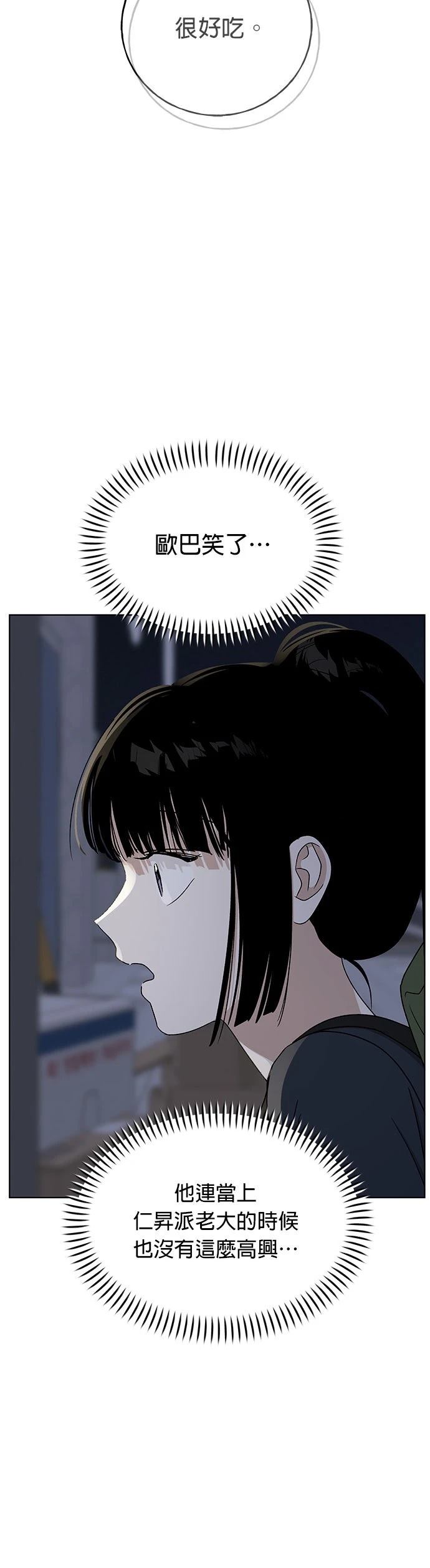 第39话44