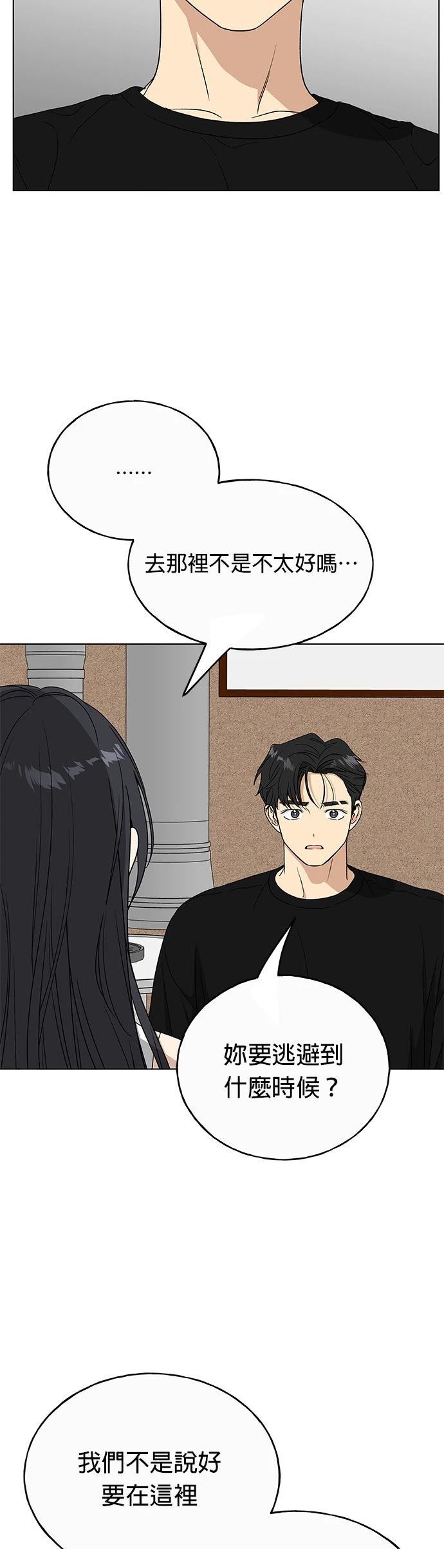 第39话46