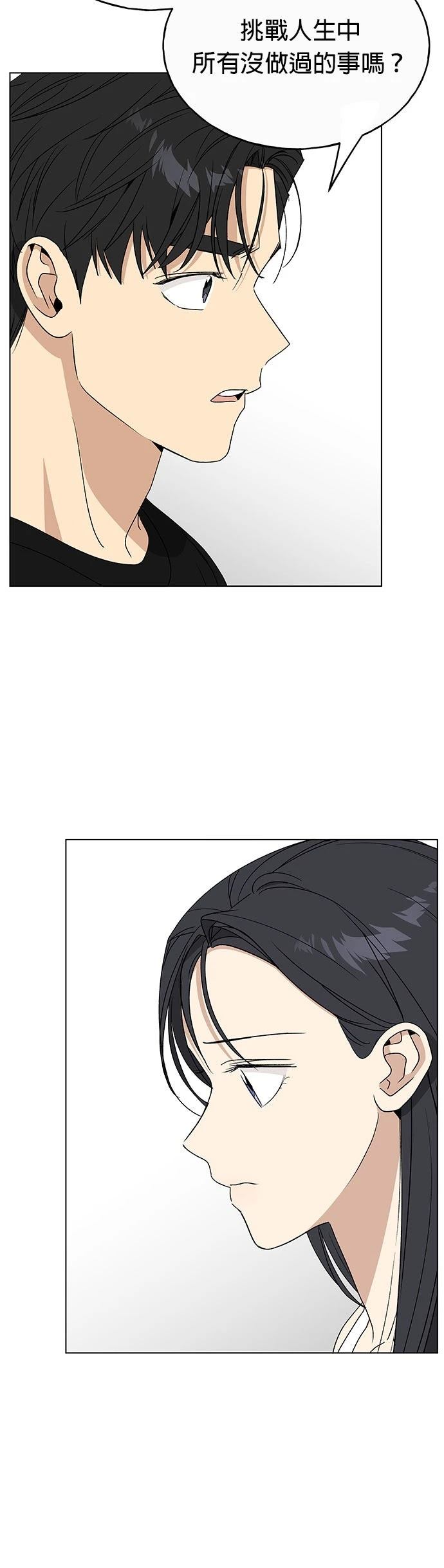 第39话47