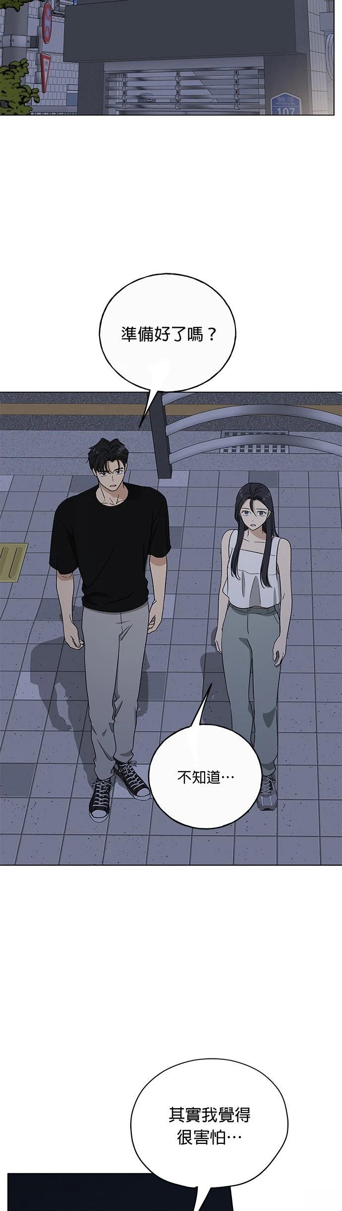 第39话49