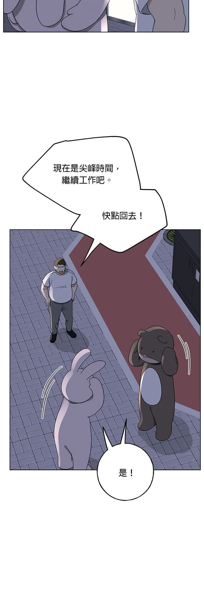 第39话5