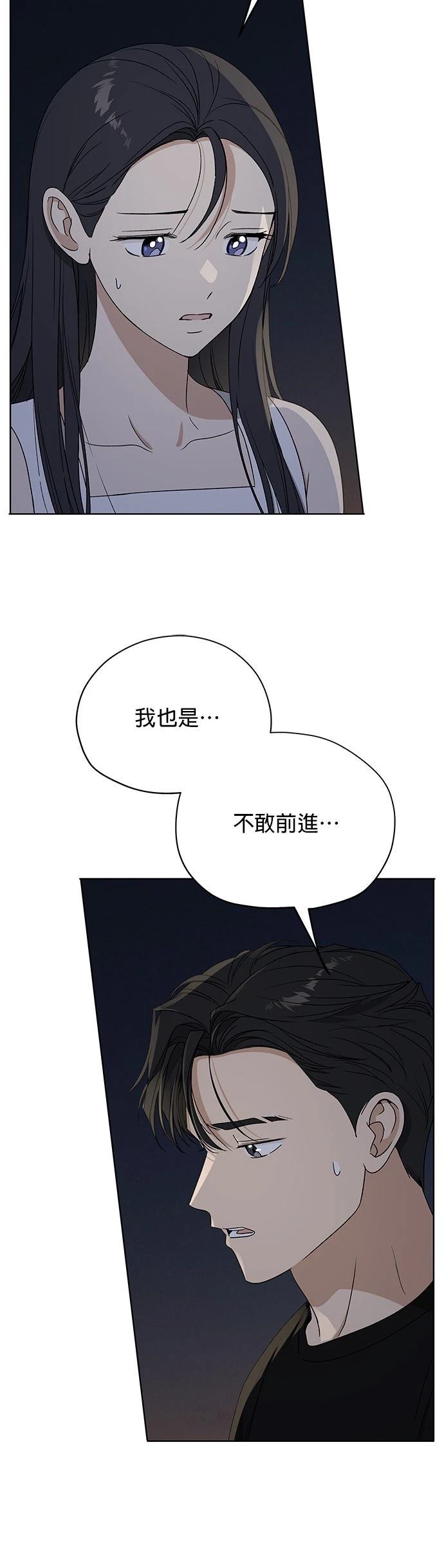 第39话50