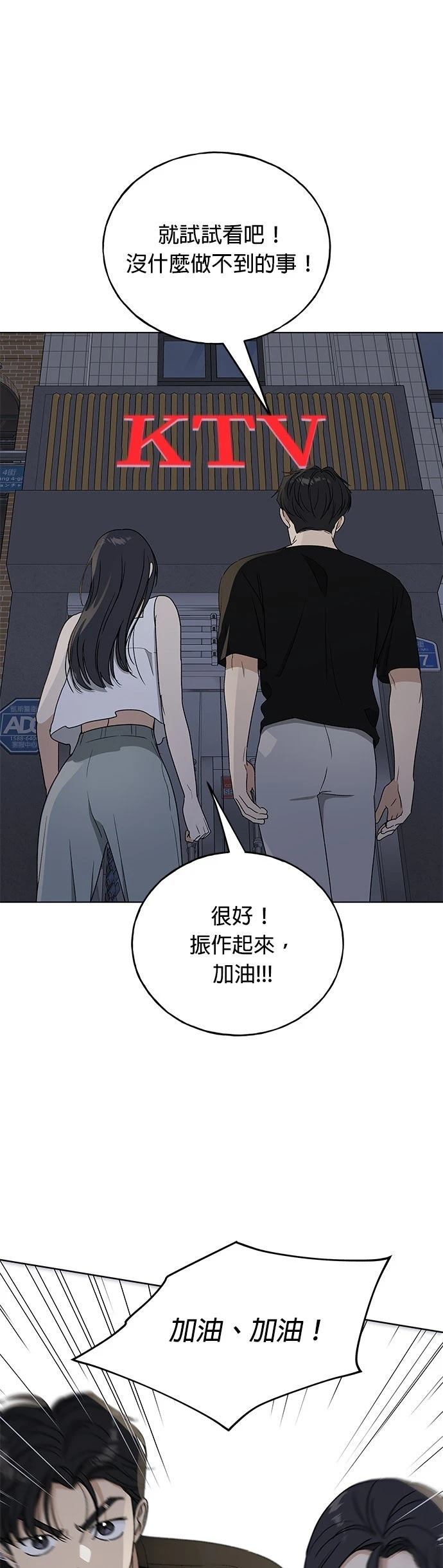 第39话51