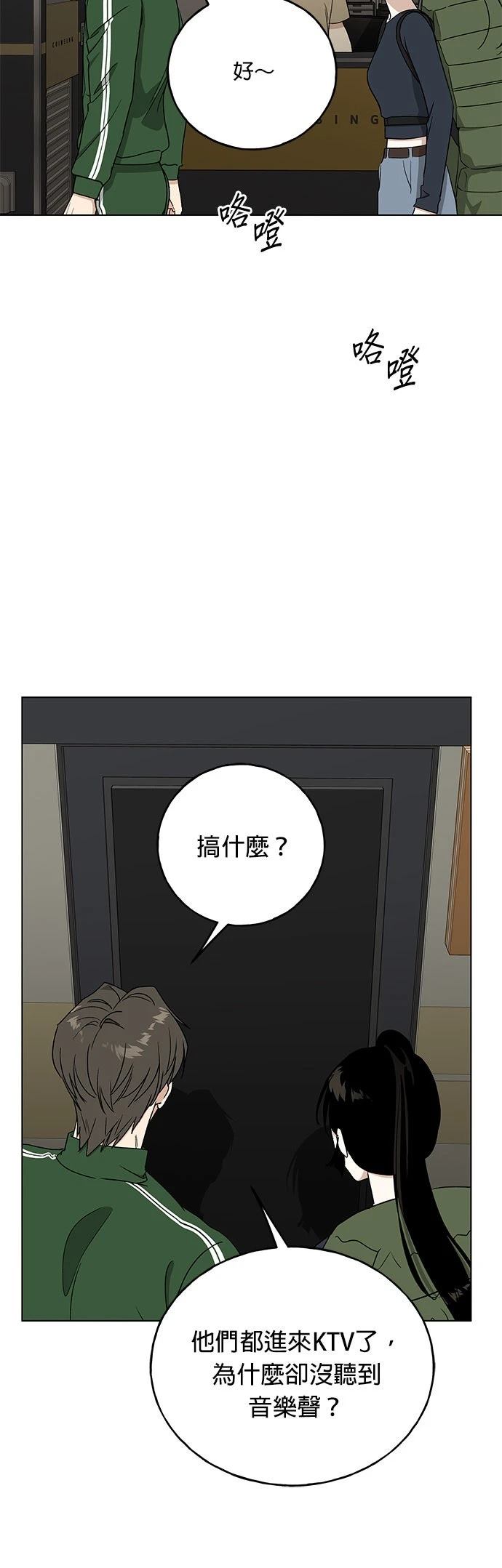 第39话55