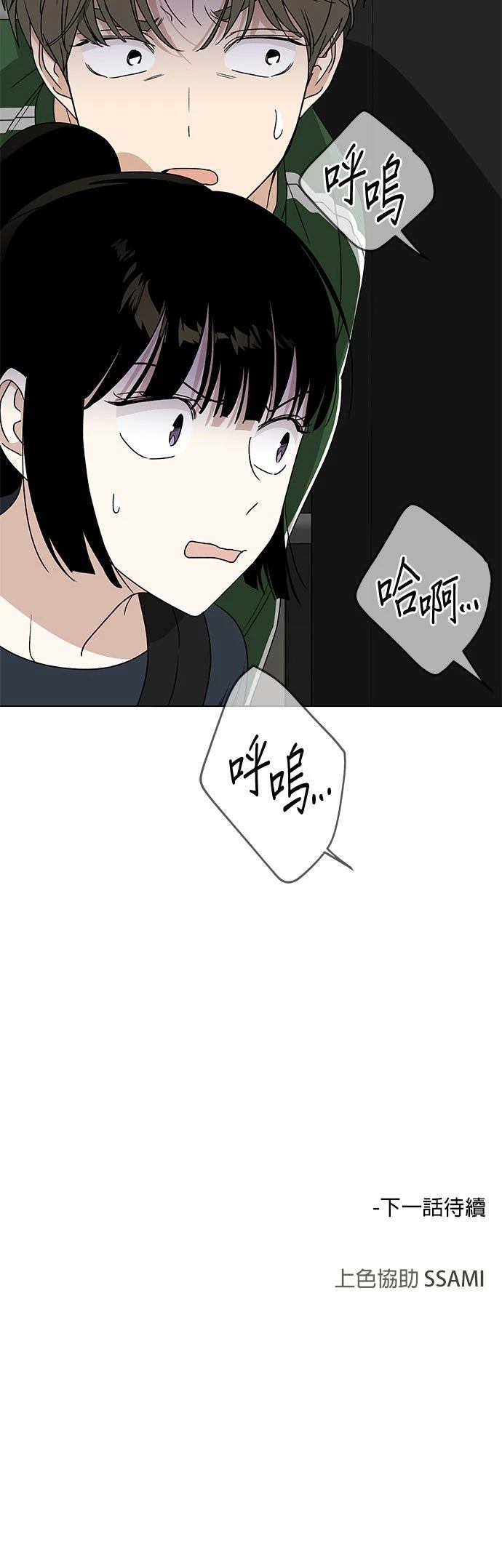 第39话57
