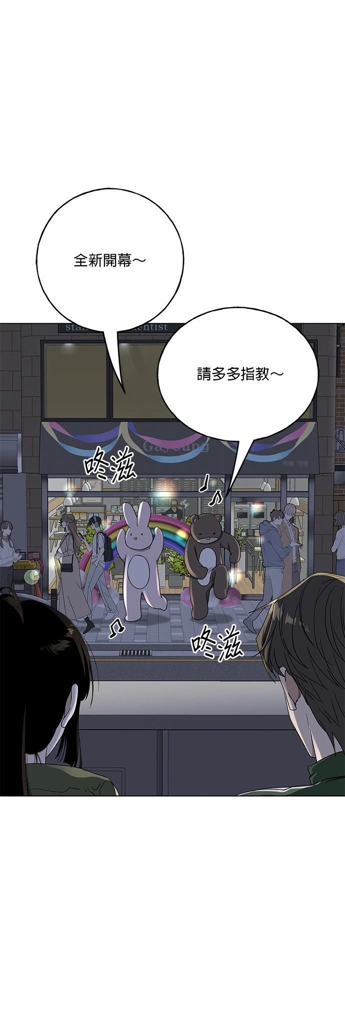 第39话7