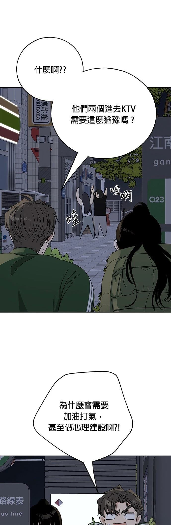 第40话0