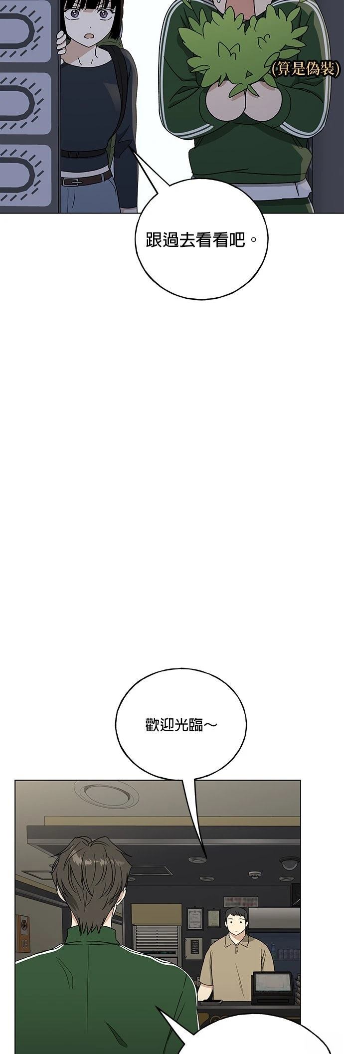 第40话1