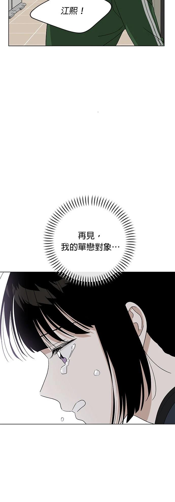 第40话11
