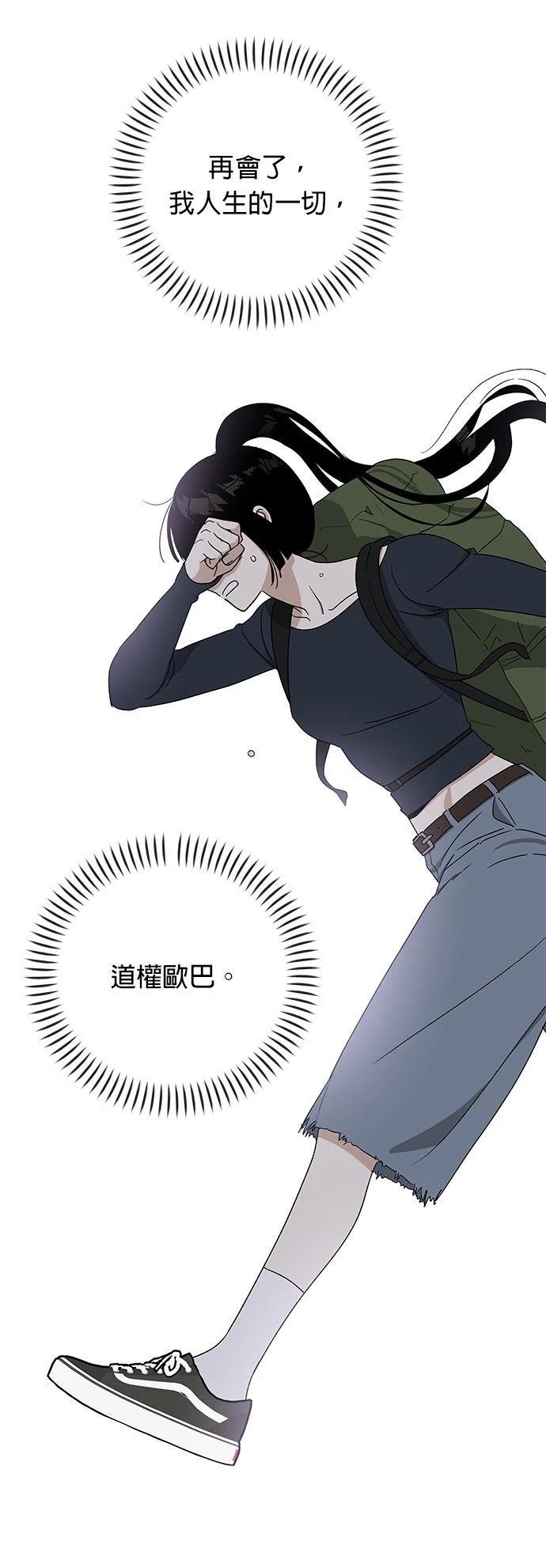 第40话12