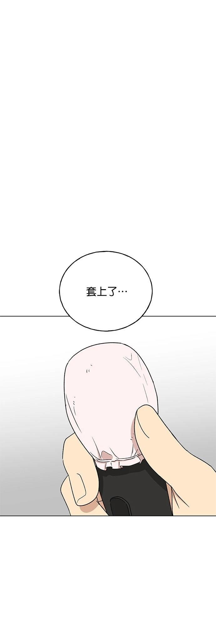 第40话13