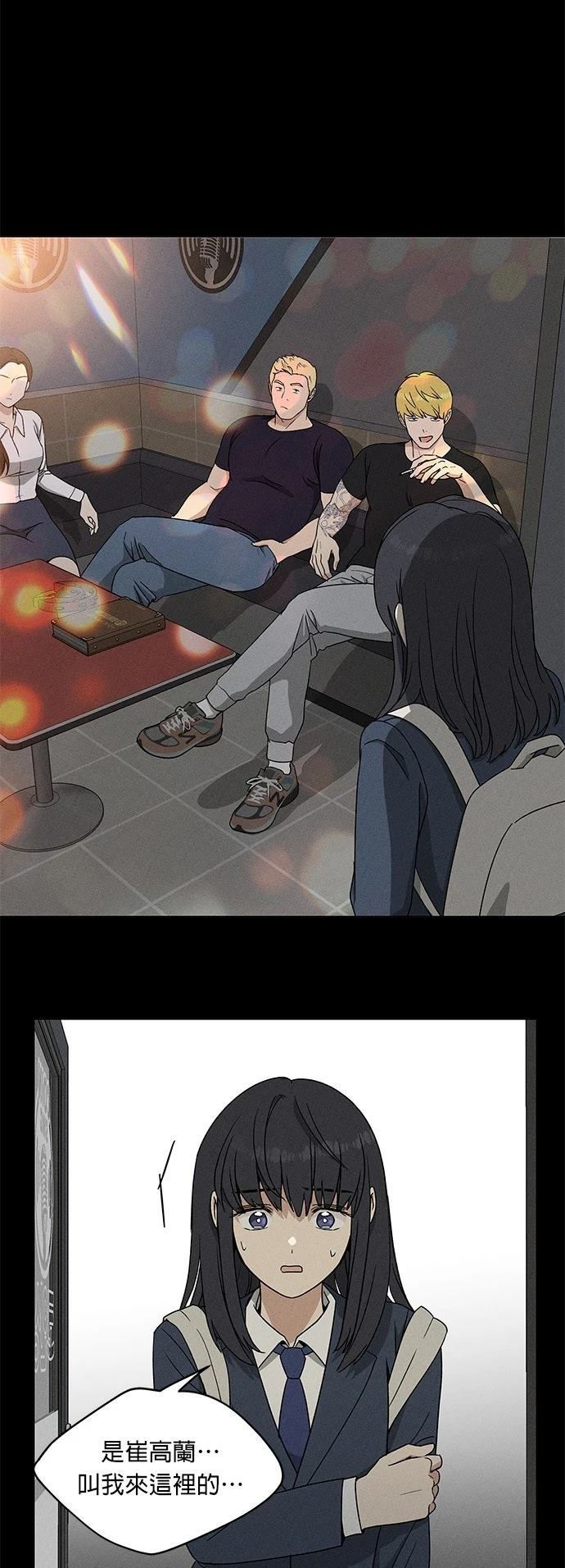 第40话15