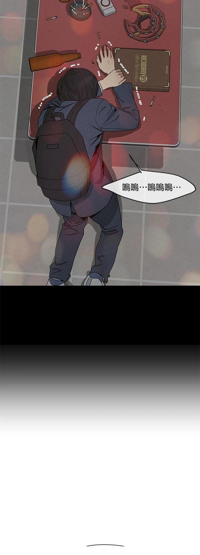 第40话17