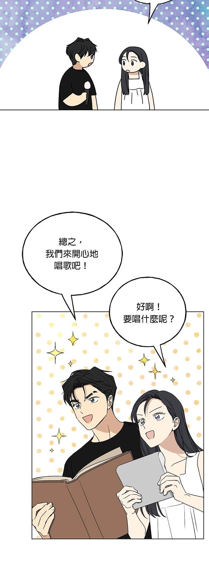 第40话19