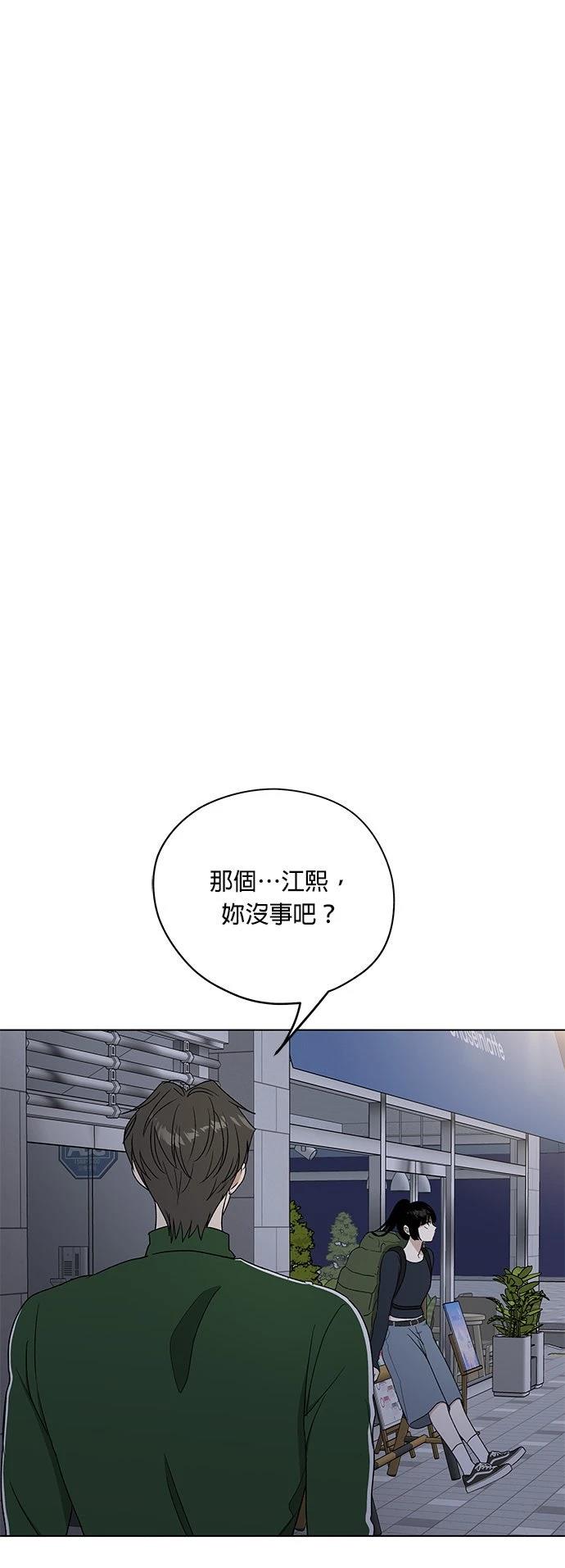 第40话20