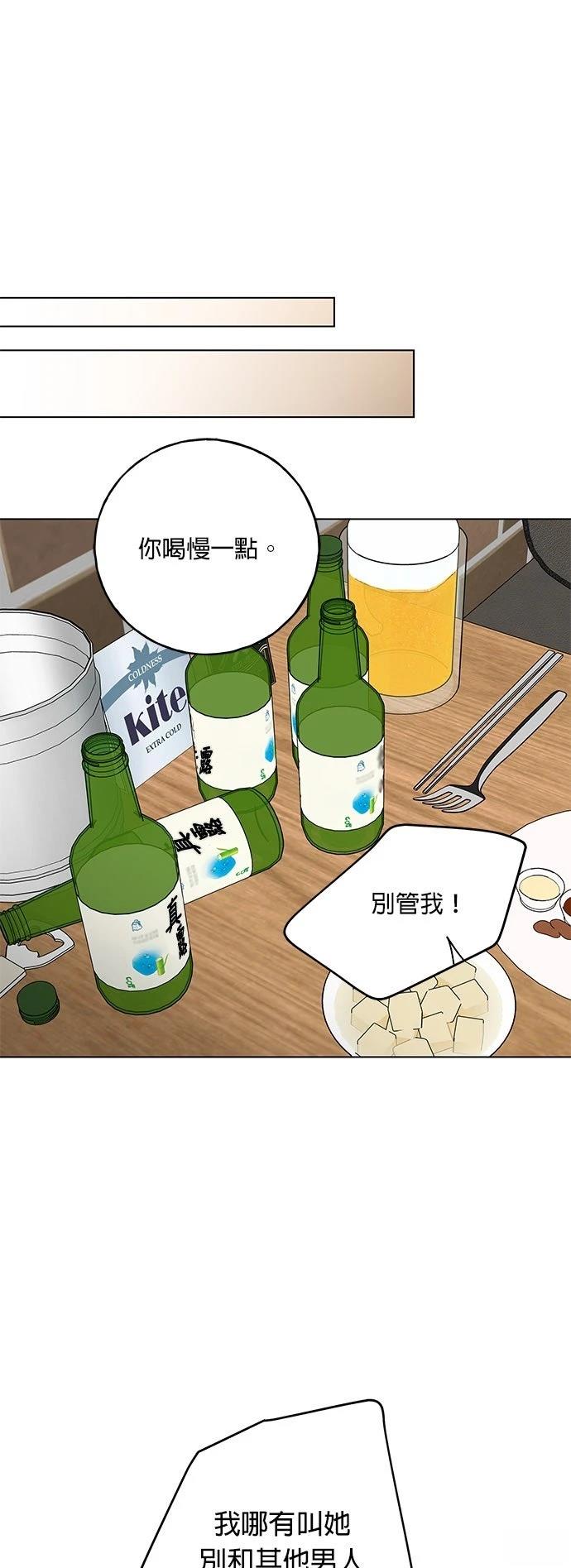 第40话23