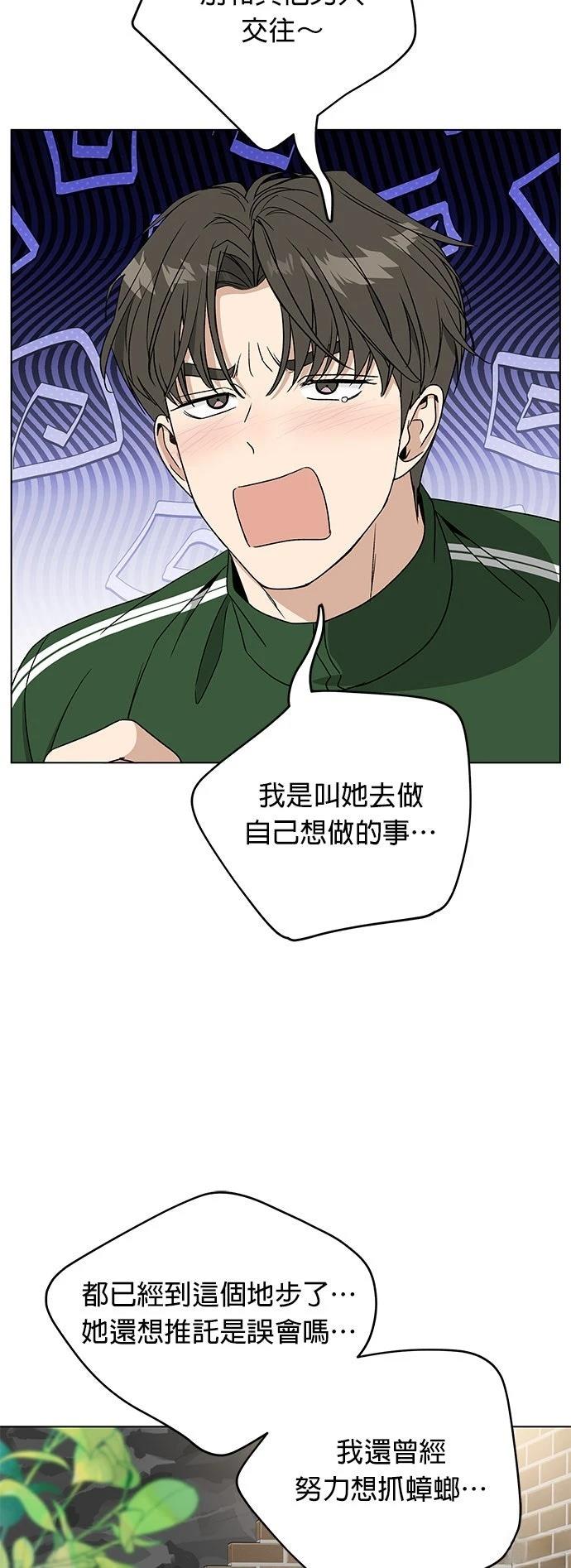 第40话24