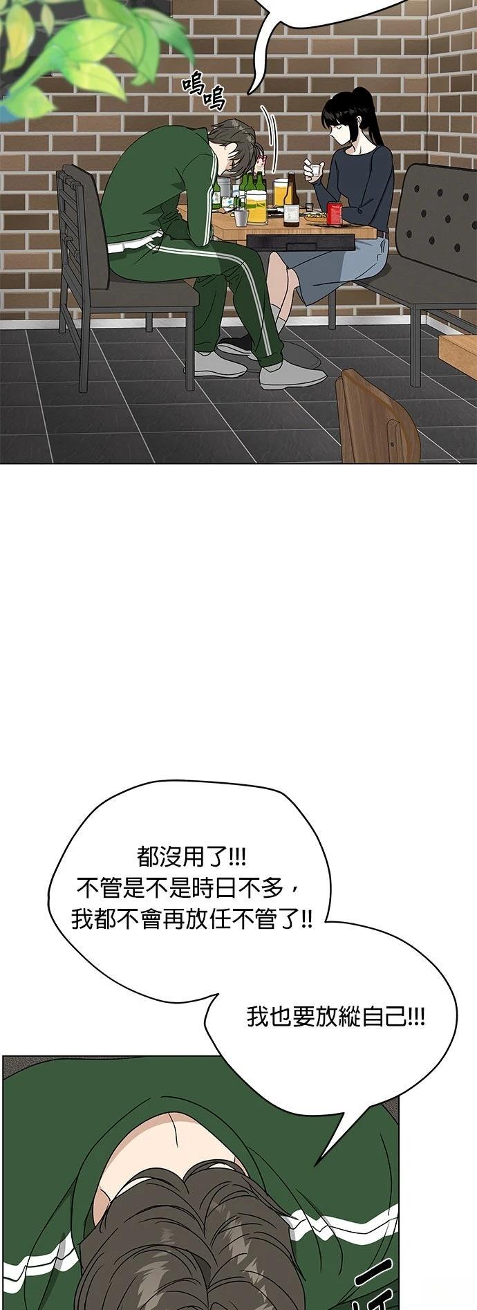 第40话25
