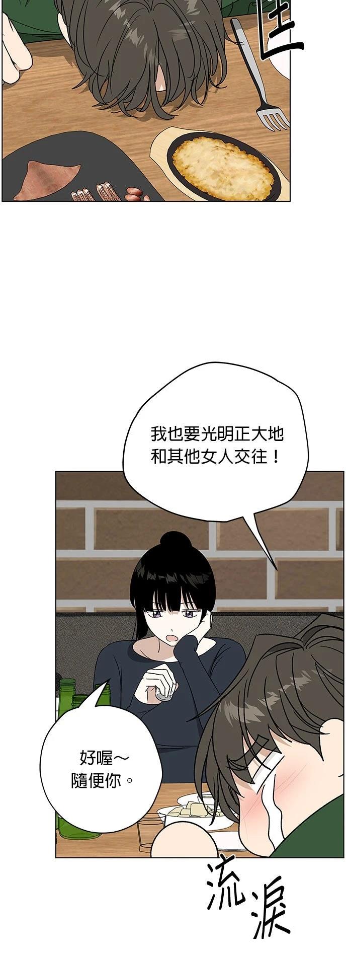 第40话26