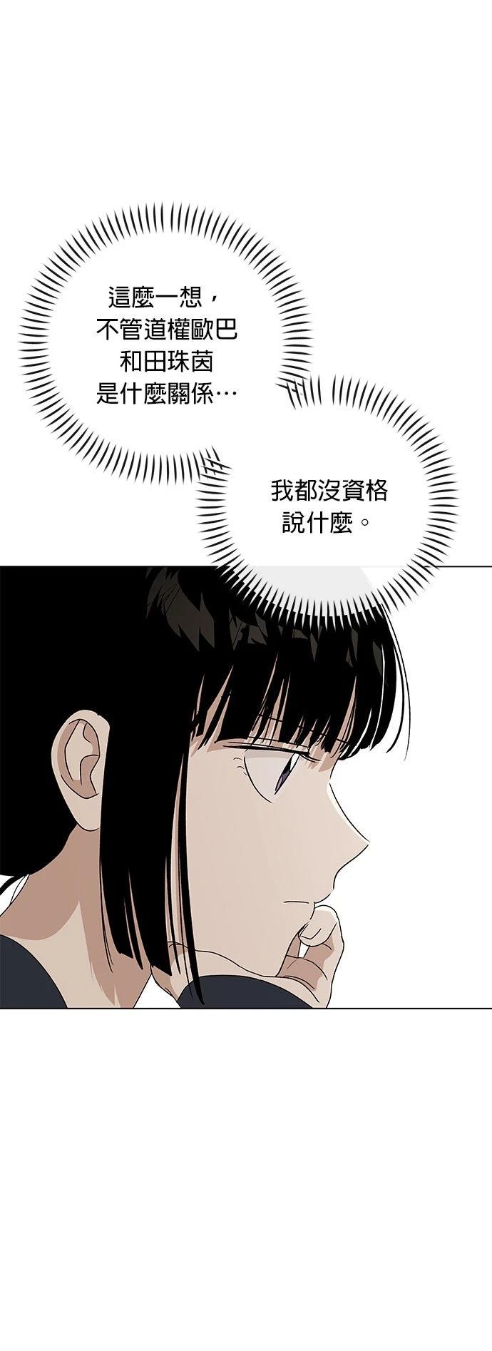 第40话27