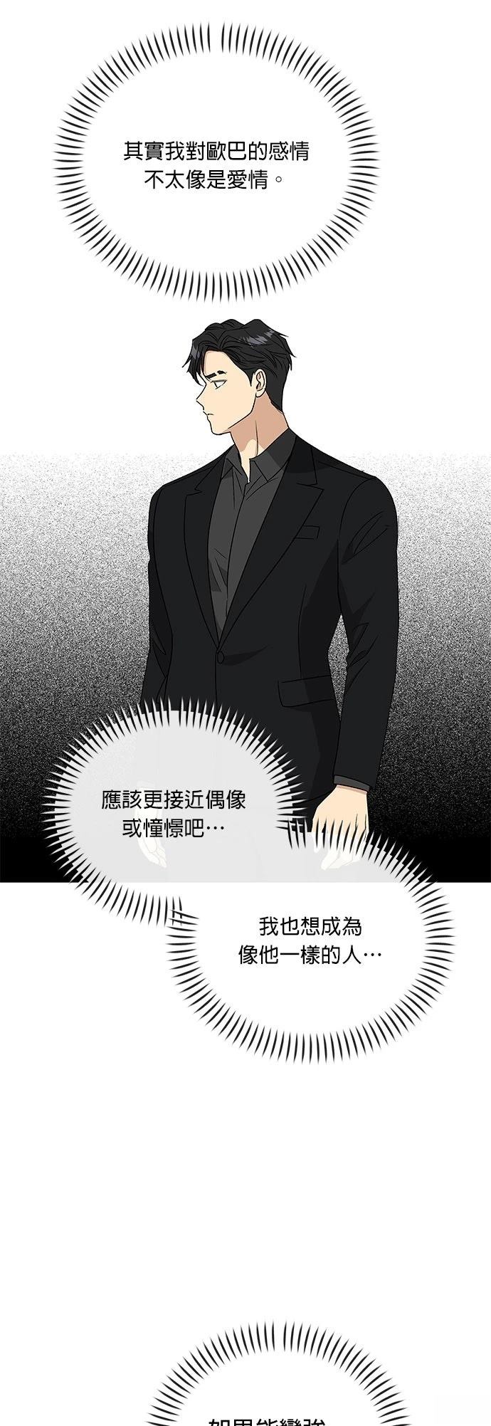 第40话28