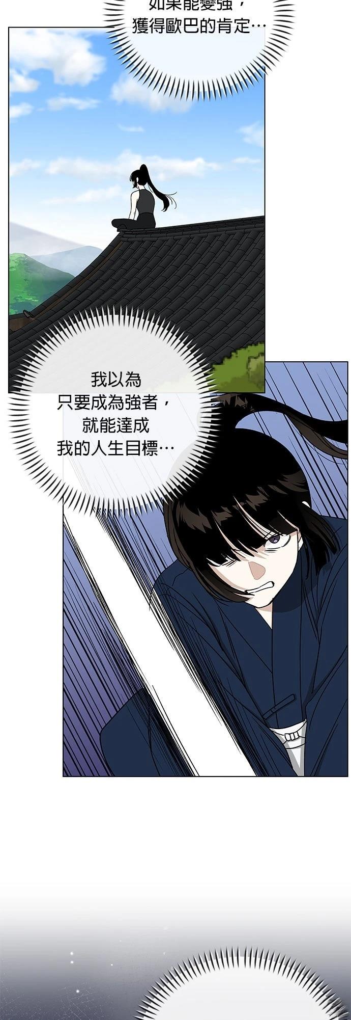 第40话29