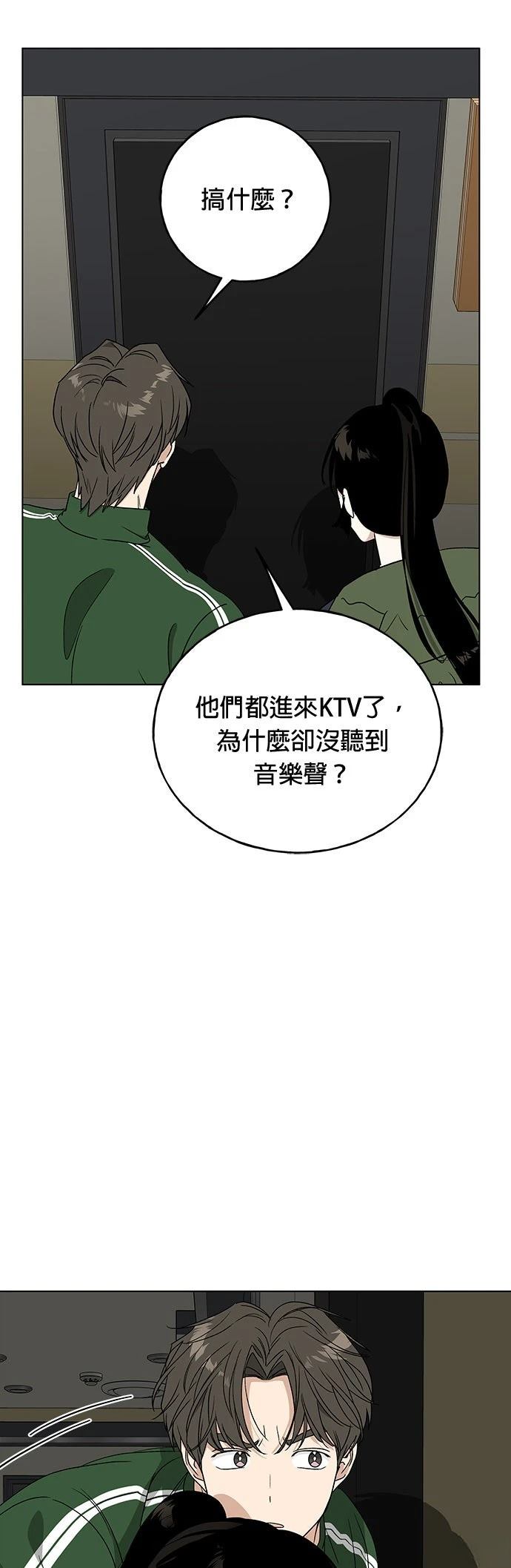 第40话3