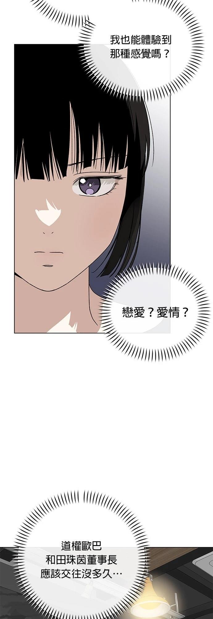 第40话31