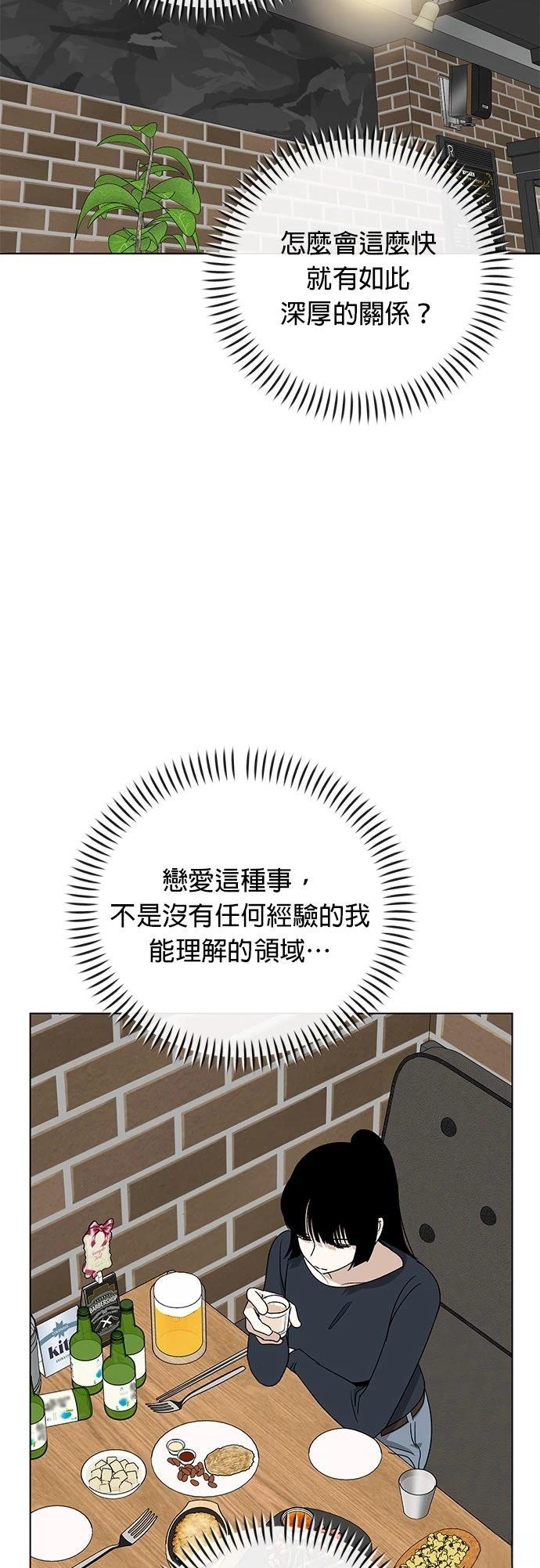 第40话32