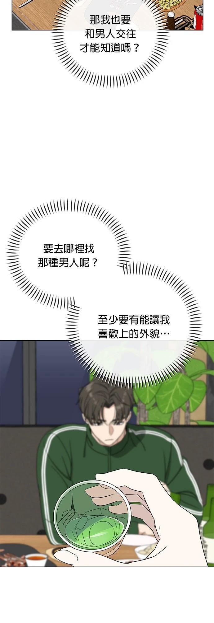 第40话33