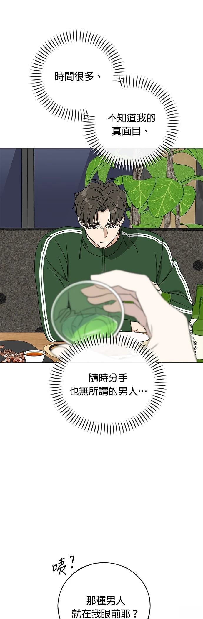 第40话34