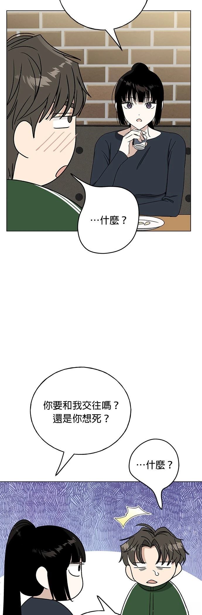 第40话35