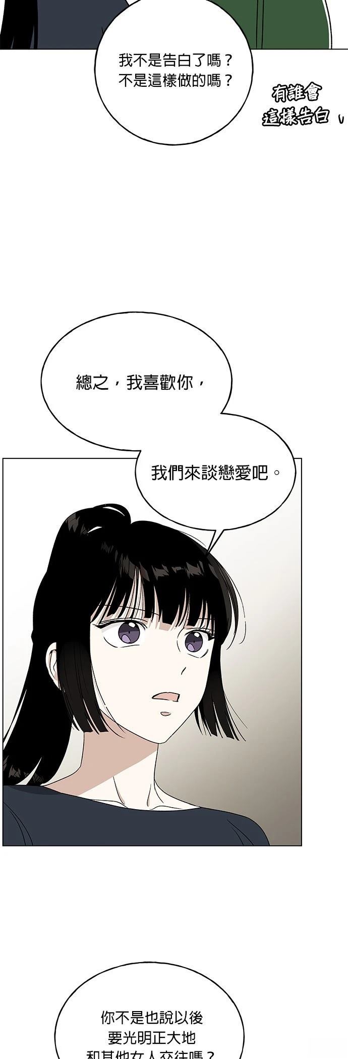 第40话36