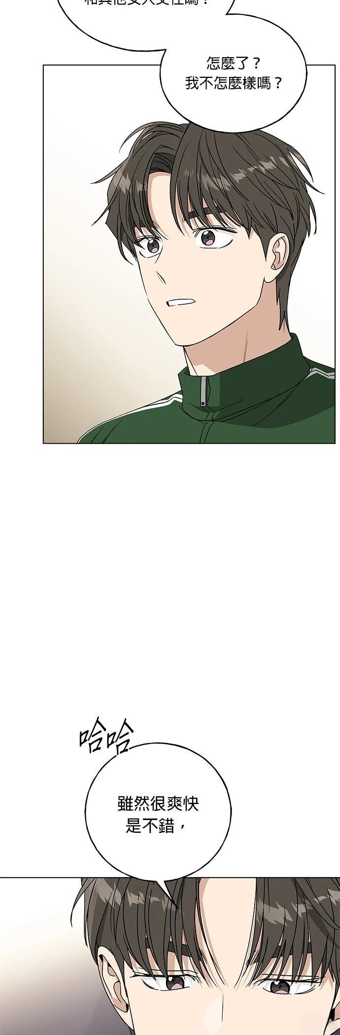 第40话37