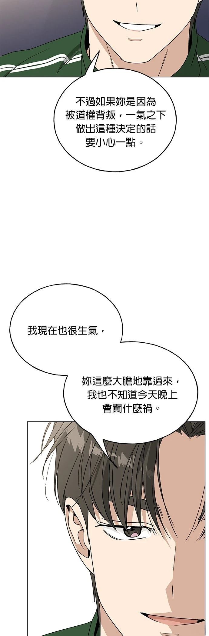 第40话38