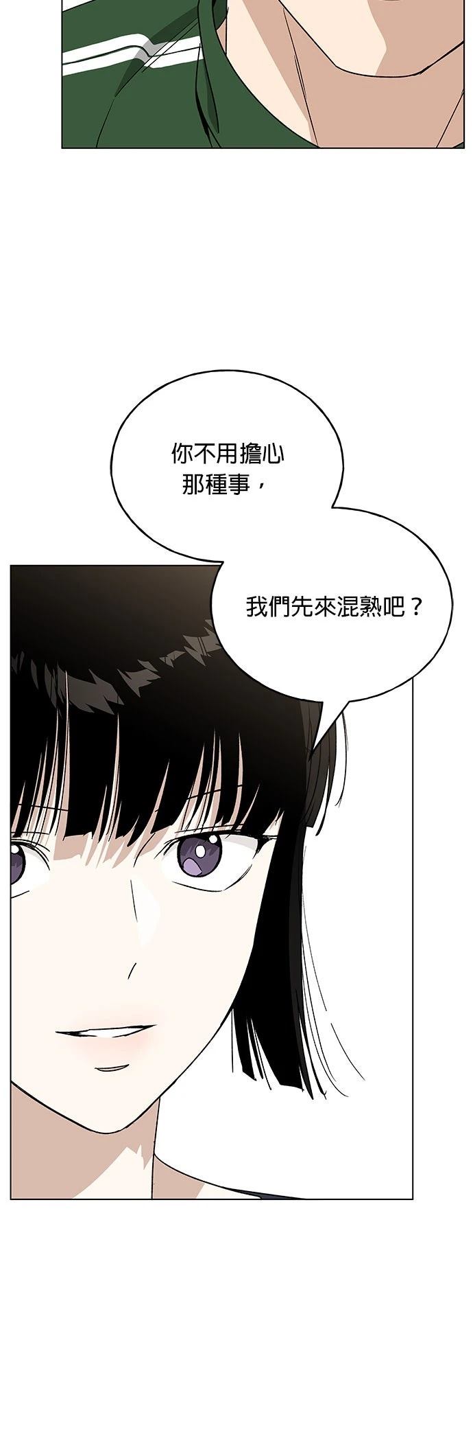 第40话39