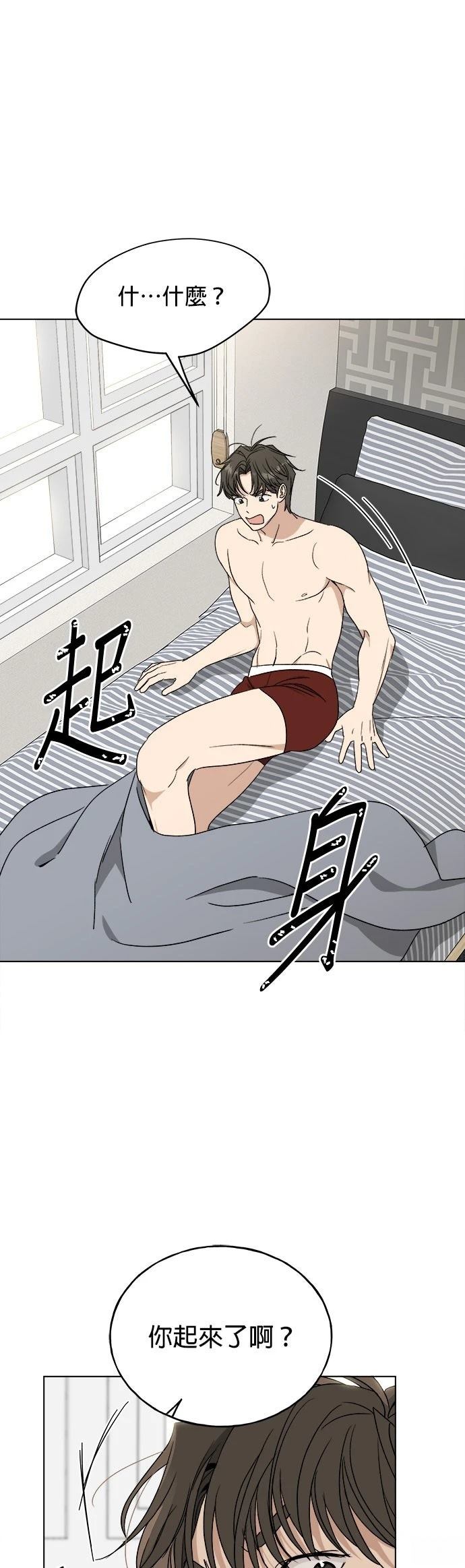 第40话42