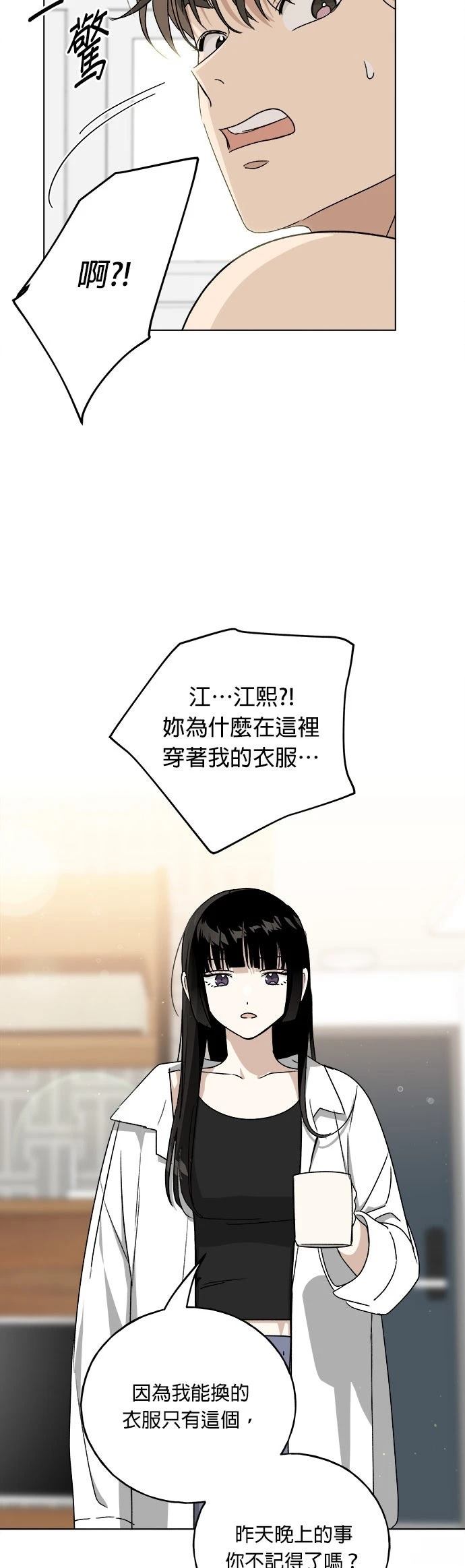 第40话43