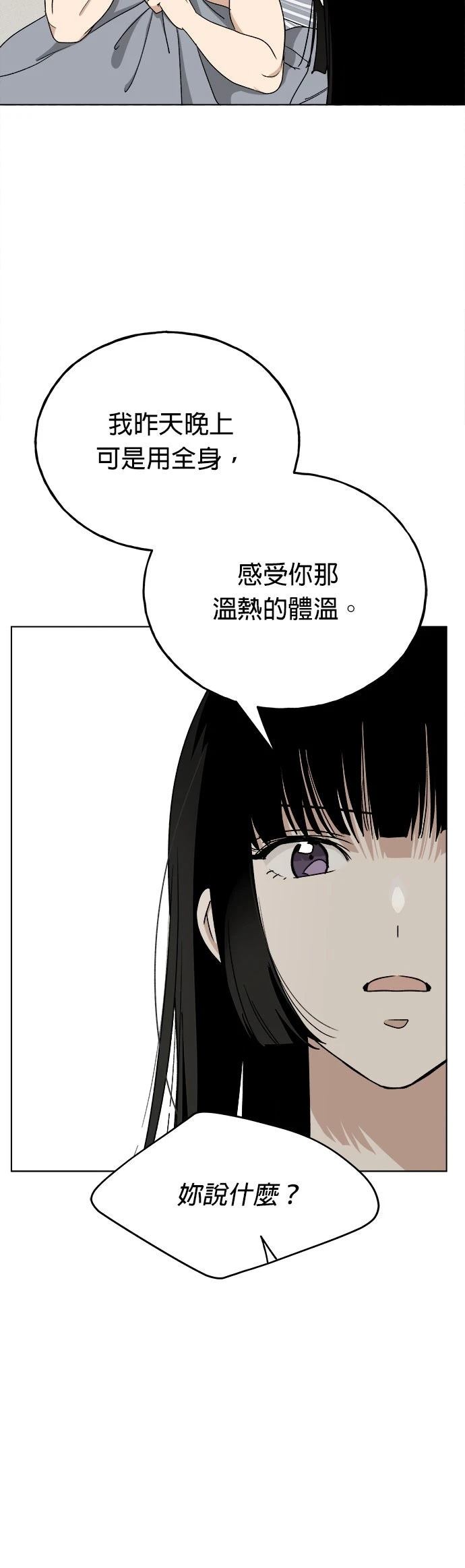 第40话45