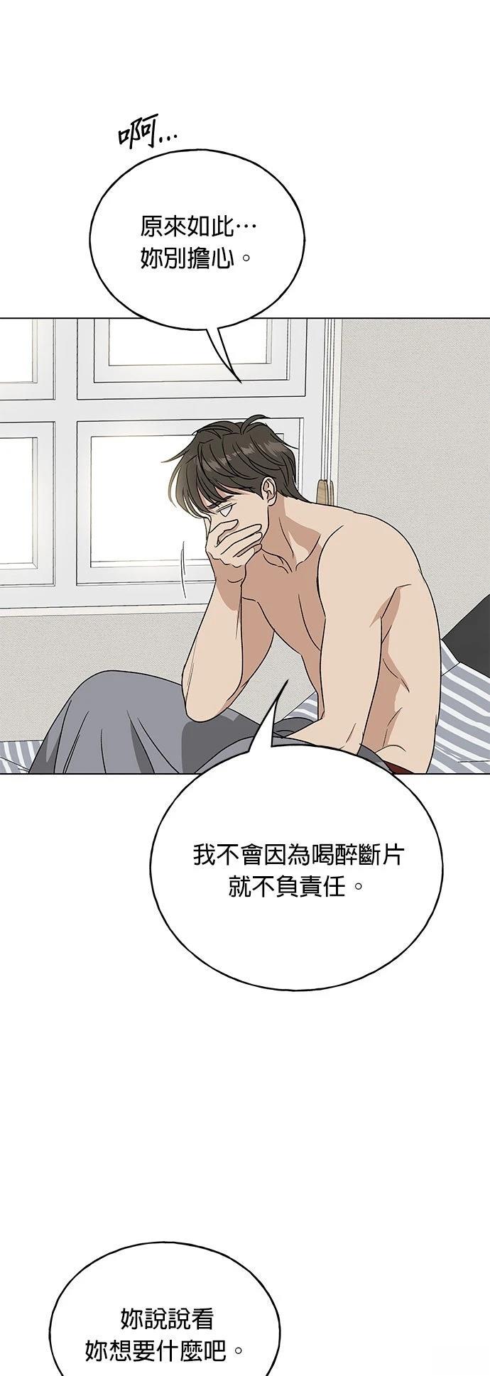 第40话46