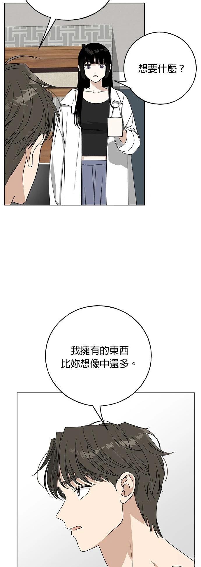 第40话47