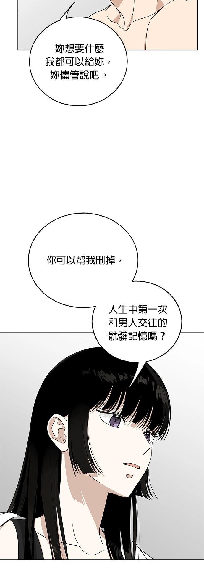 第40话48