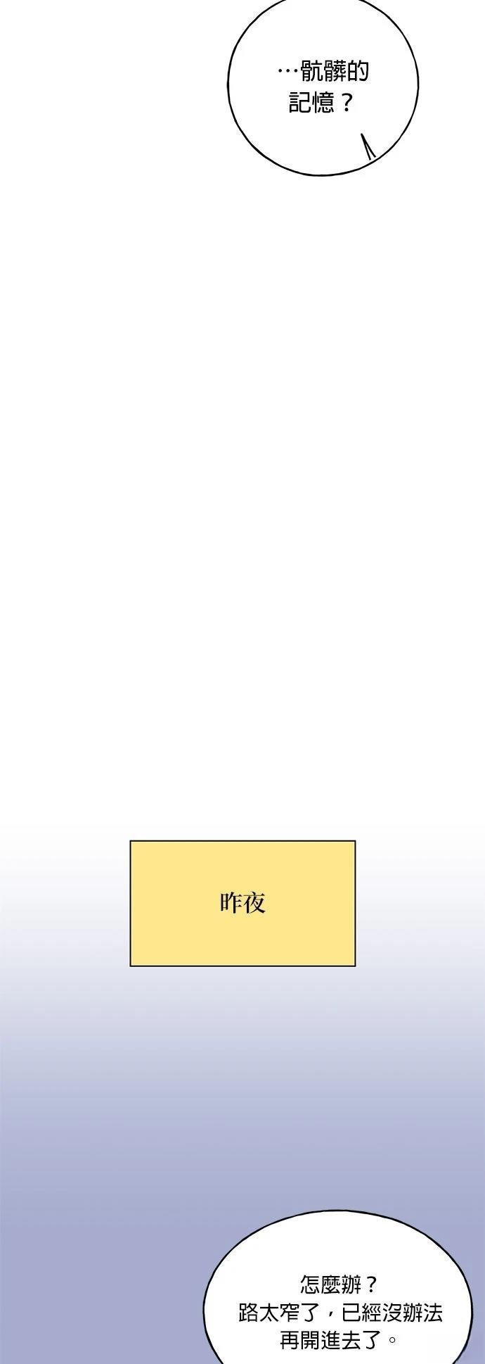 第40话49