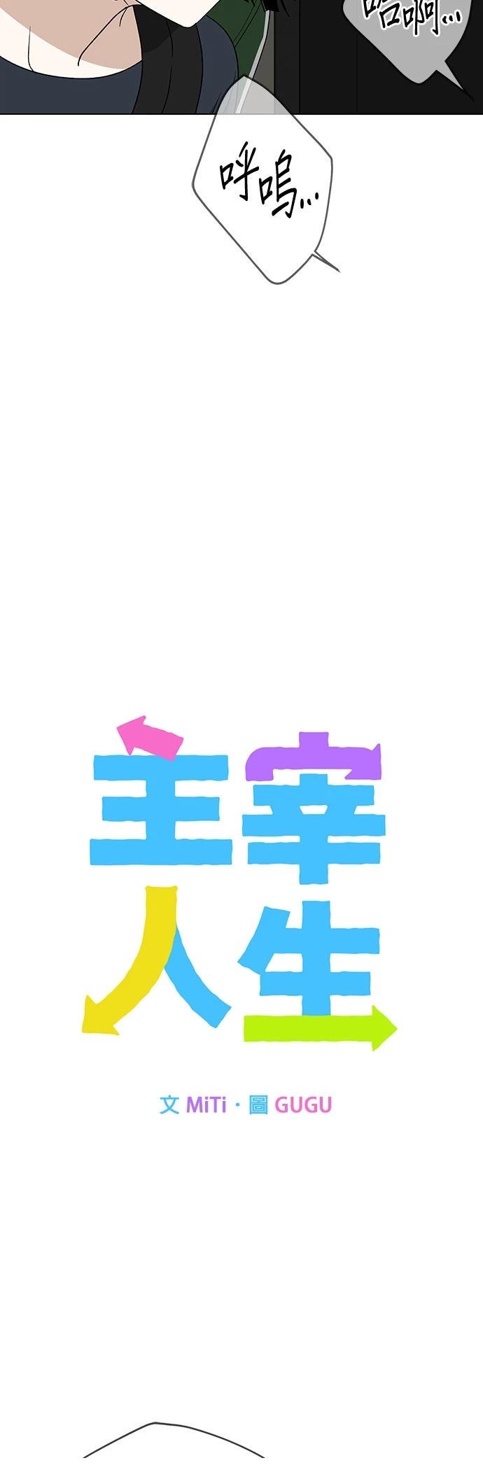 第40话5