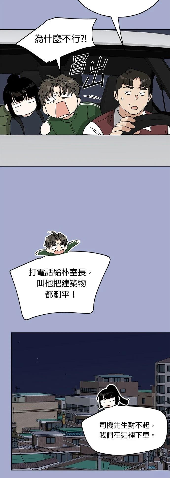 第40话50