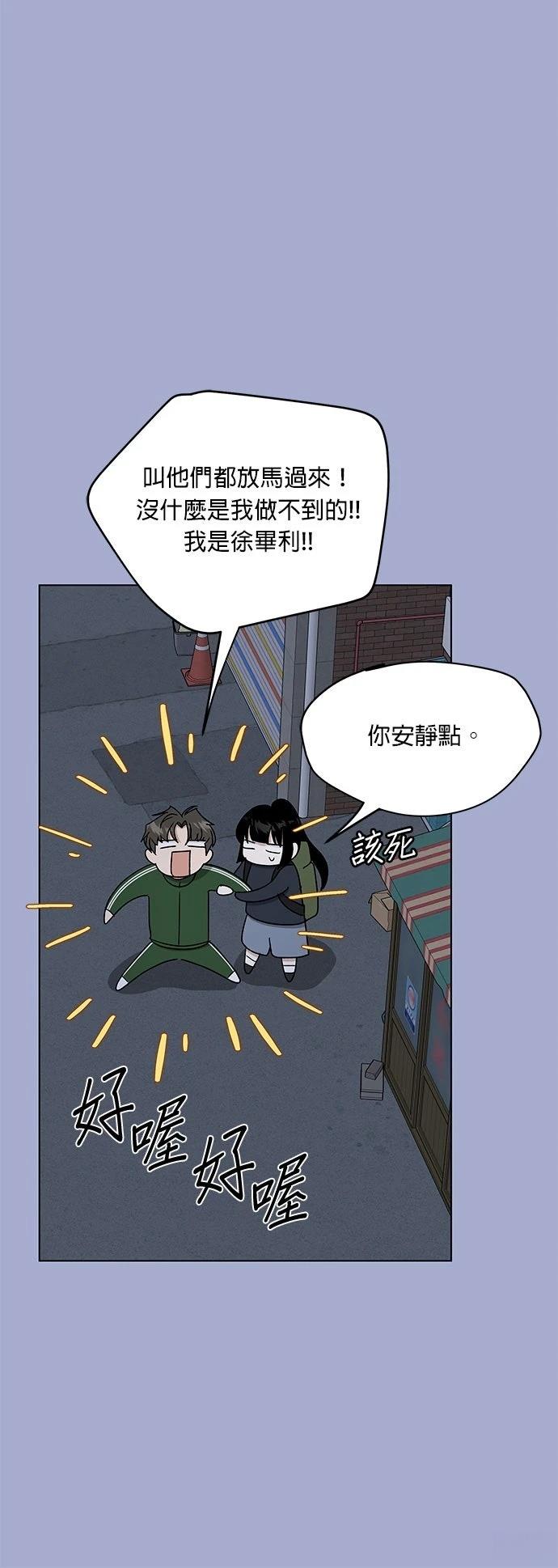 第40话51