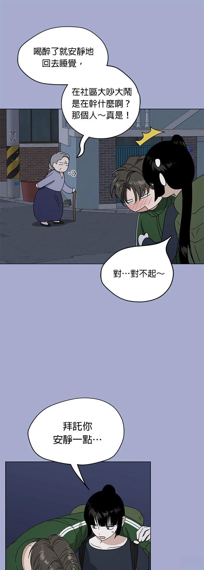 第40话52