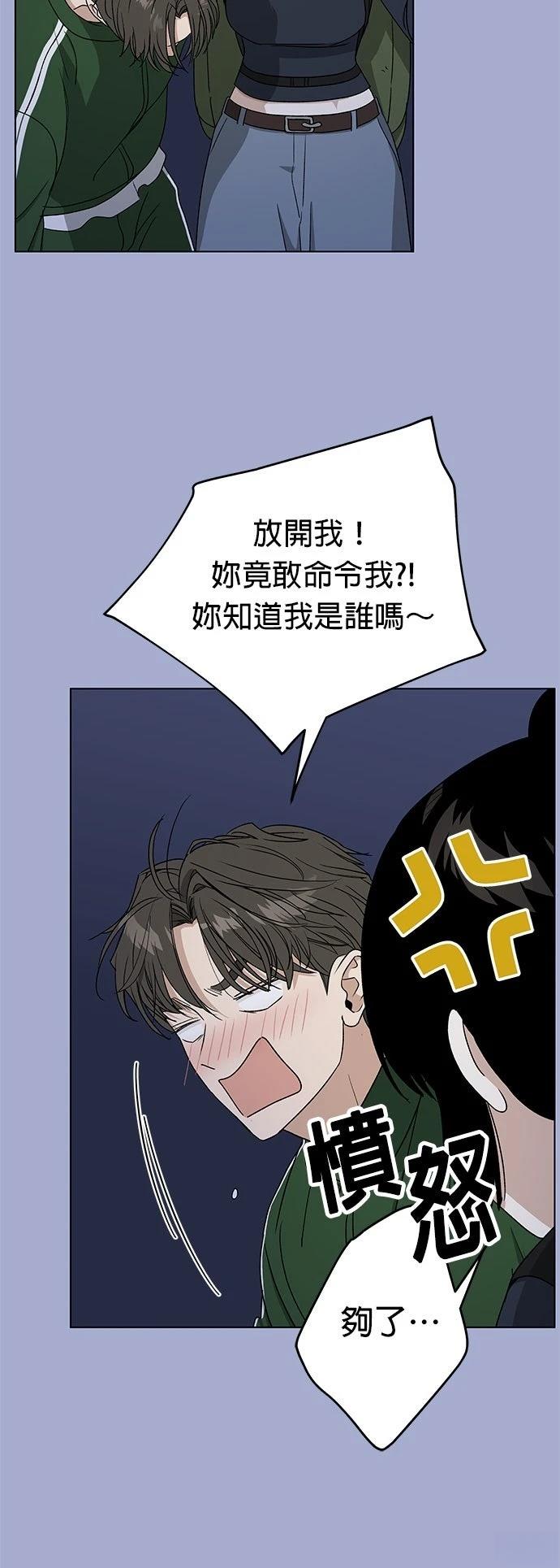 第40话53