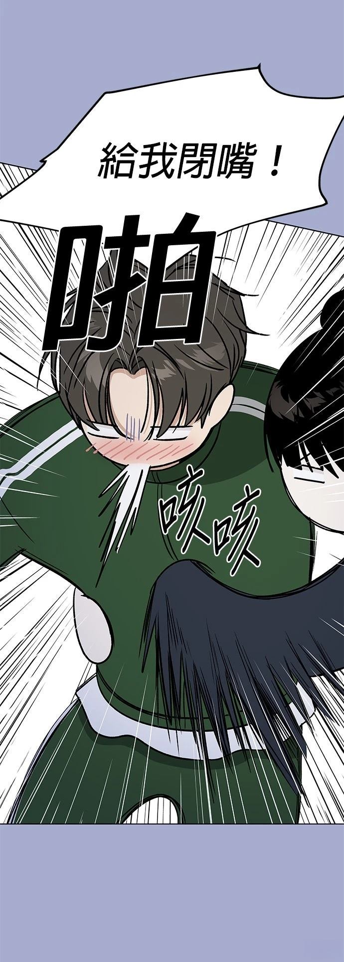 第40话54