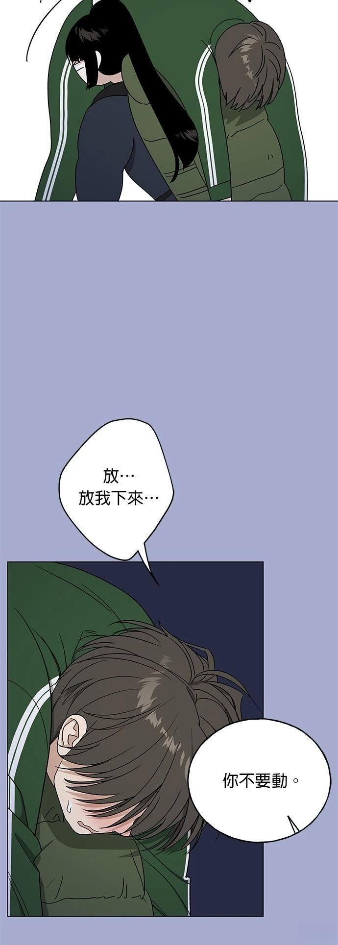 第40话56